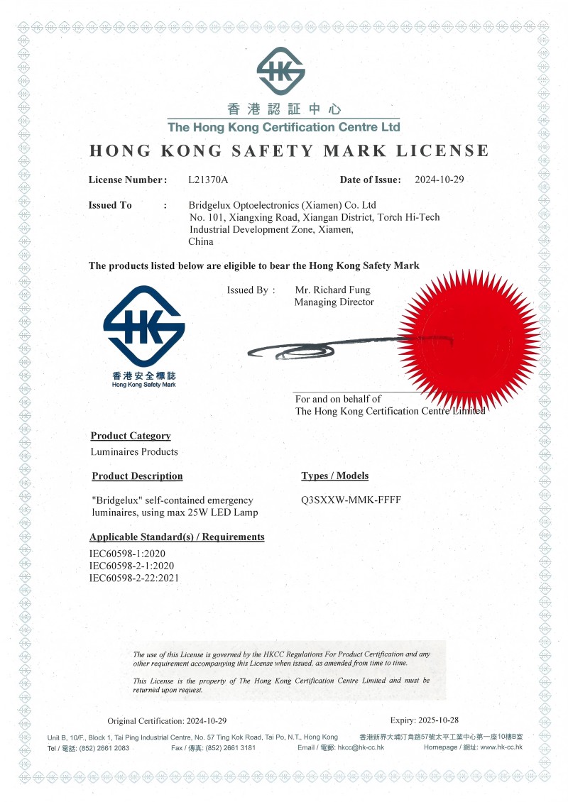 Fanxstar -product is goedgekeurd door autoriteitscertificaat Hong Kong Safety Mark -licentie